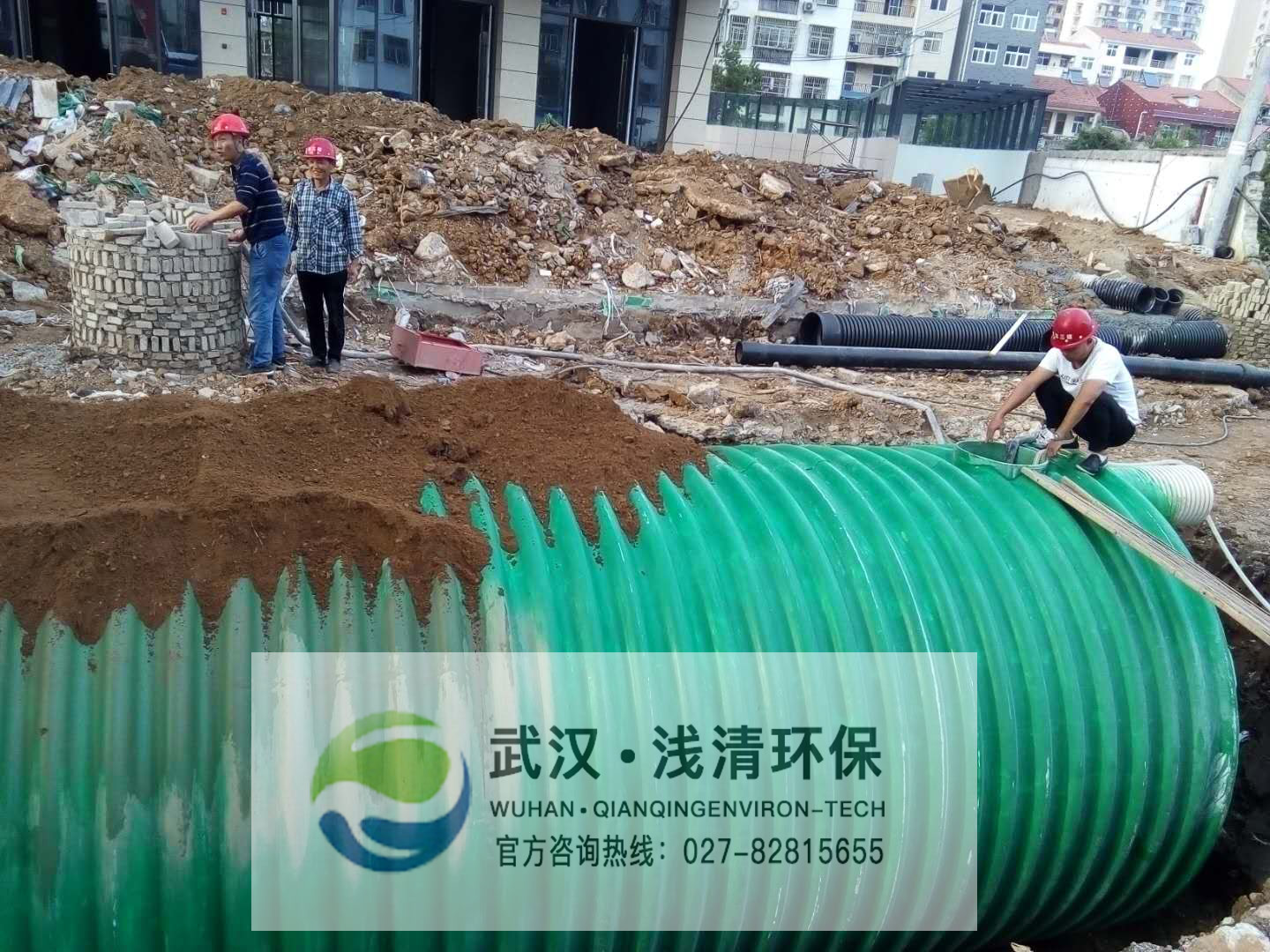 波紋玻璃鋼化糞池
